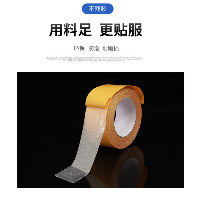 双面胶高粘度薄款强力固定手工强粘不留痕热熔纸双面胶带日用套装,淘宝优惠券,粉丝福利购,淘宝优惠卷