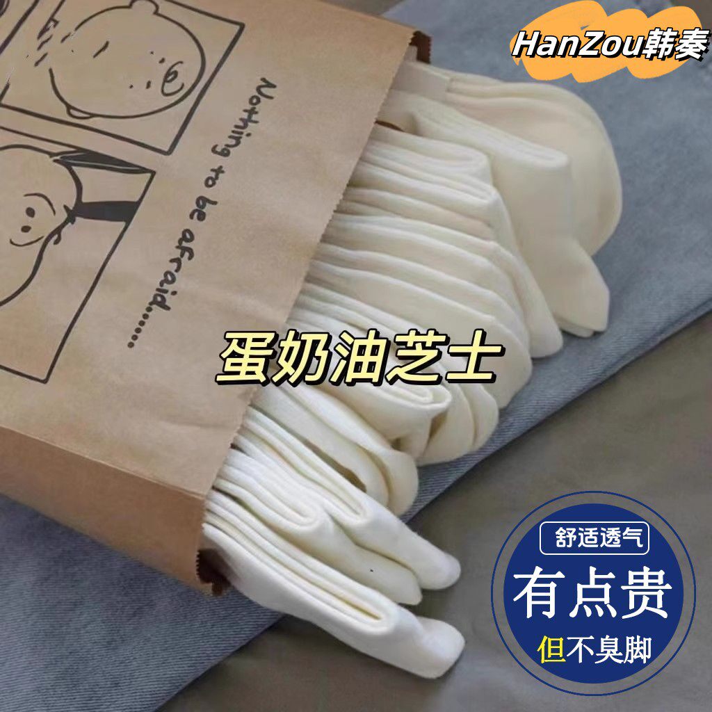 Summer mid-calf socks, white socks, women's solid color pile socks, confinement socks, long socks, home and daily use