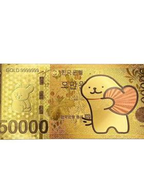 线条小狗Maltese纪念钞马尔济斯金钞塑料金箔钞儿童礼品收藏