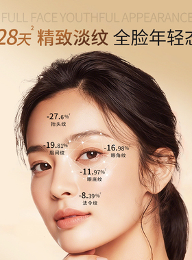 贝润大金罐涂抹面膜焕亮滋养