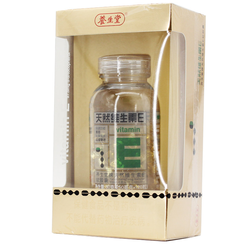 养生堂天然维生素e 250mg软胶囊 百草堂大药房旗舰维生素/复合维生素
