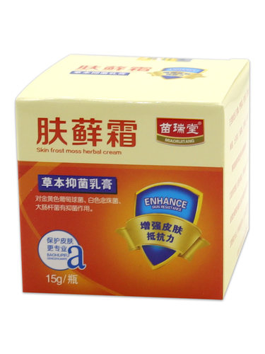 苗瑞堂肤藓霜草本抑菌乳膏【天猫药房旗舰店】皮肤外用护理乳软膏 - 图1