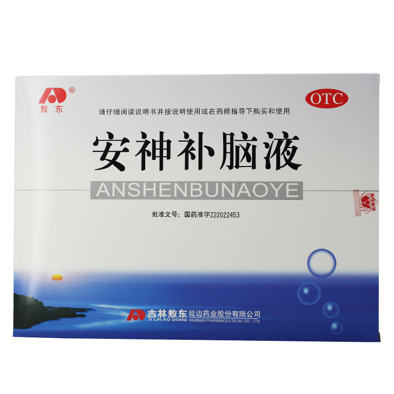 敖东安神补脑液10*40支/盒口服液 百草堂大药房旗舰安神补脑