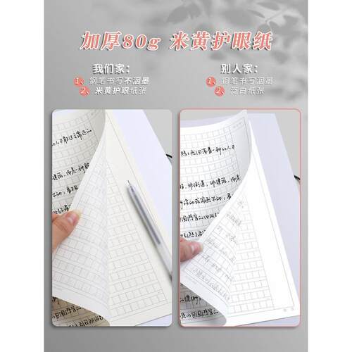 活页作文本b5作文纸方格16k开加厚小学生专用400格300字初中生a4语文本作文簿有旁批带批注修正栏三作文本子 - 图1