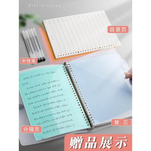 活页作文本b5作文纸方格16k开加厚小学生专用400格300字初中生a4语文本作文簿有旁批带批注修正栏三作文本子 - 图3