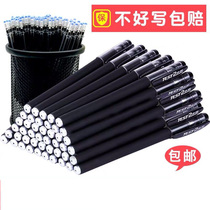 Middle Sex Pen Water Pen Black 0 5MM Student With Carbon Refill 0 Stationery Exam Signature Pen