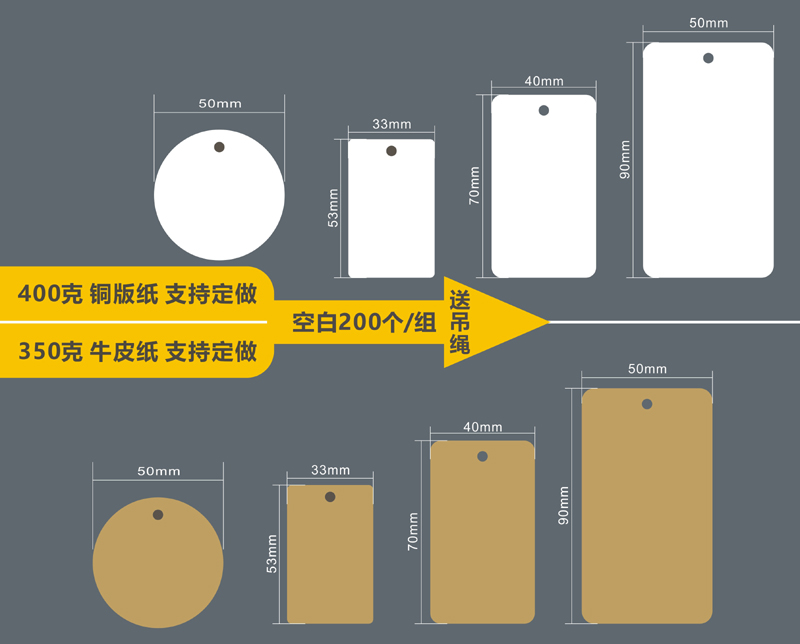 吊牌现货空白卡片通用价格标签圆角小吊牌白卡纸服装卡片挂牌服装女装价格标签衣服挂牌通用空白合格证卡片-图2