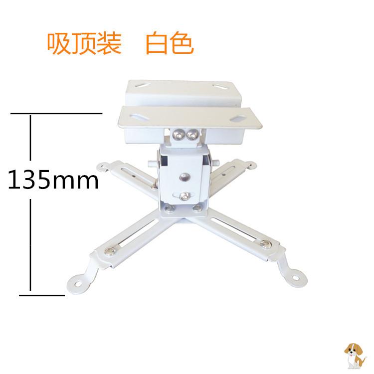 思彤高硬度投影仪壁挂支架折叠家用无痕挂壁吸顶壁架投影架投影机置物架家用墙壁挂架墙架-图0