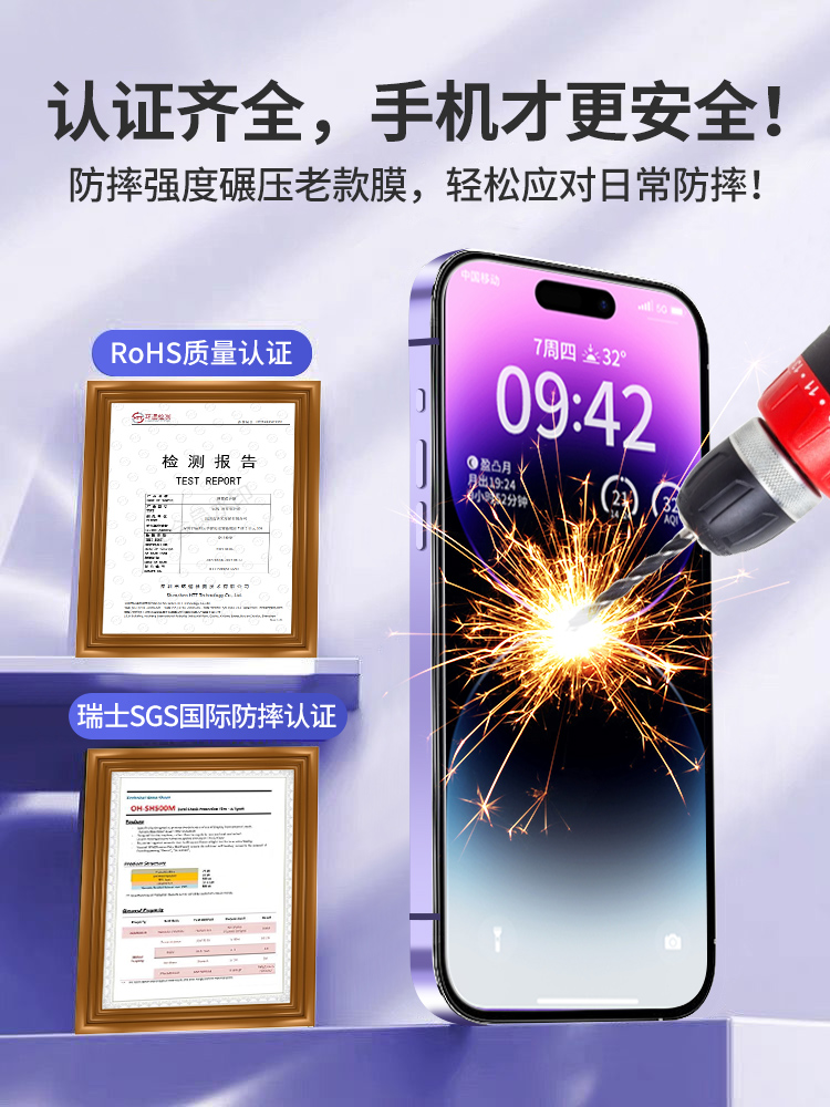 苹果14钢化膜iphone13promax11防窥膜12手机plus防偷窥x全屏xr防摔iphonex新款mini十一xs专用por壳i四贴pm三-图3