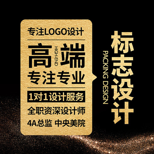 logo设计企业公司商标志产品牌卡通形象3D图标艺术字体原创vi设计-图0