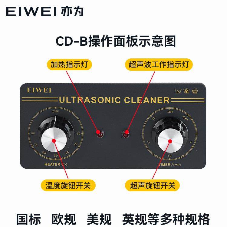 3升CD-B3超声波清洗机金银珠宝首饰除油自动清洗小型,淘宝优惠券,粉丝福利购,淘宝优惠卷