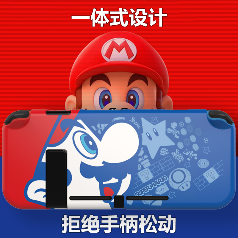 任天堂switch保护壳一体软壳switchlite 保护壳硅胶nslite保护套 - 图2