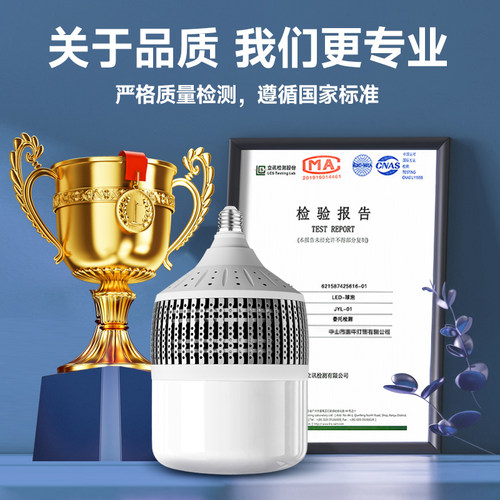 振牛大功率led灯泡e27螺口工厂厂房照明灯200W超亮节能家用球泡灯 - 图3