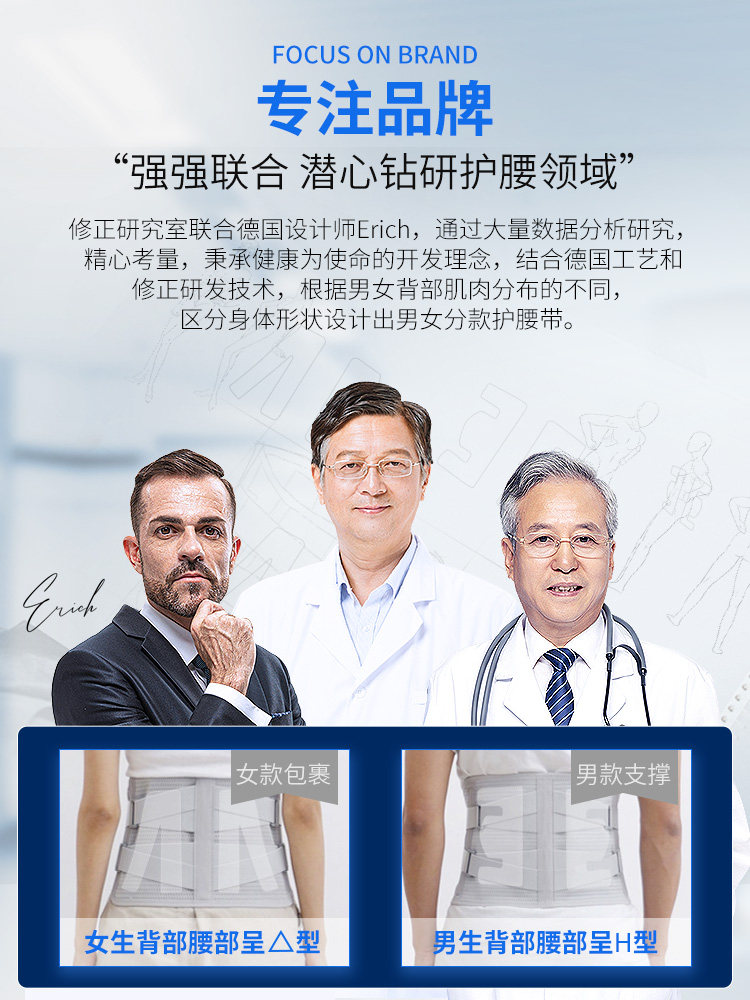 修正医用腰椎间盘突出男女士护腰带 金克丝医疗器械护具（器械）