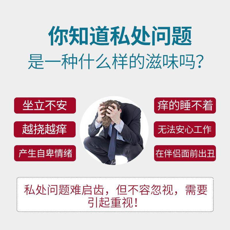 修正男性阴囊潮湿睾丸防潮湿蛋蛋 金克丝医疗器械皮肤消毒护理（消）