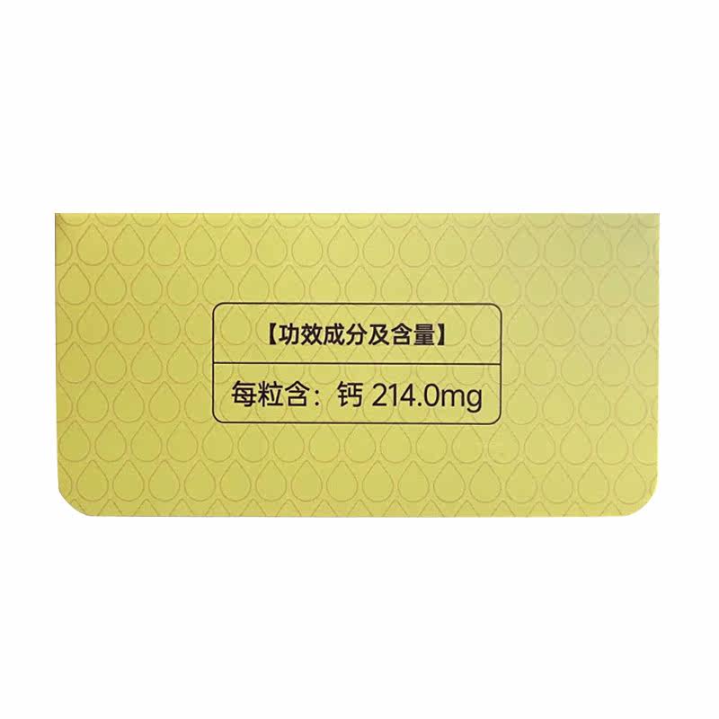 蜜嘀正品婴幼儿滴剂宝宝液体钙 蜜牙贝贝保健食品钙铁锌/钙镁