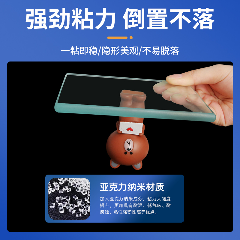 强力双面胶高粘度点点胶纳米透明胶带无痕胶固定贴不粘胶车用摆件胶贴不留痕贴片胶儿童手工纳米胶双面胶贴 - 图0