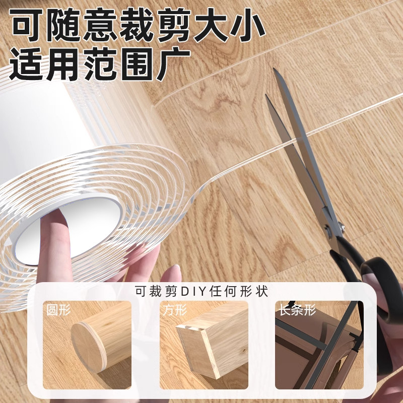 床脚垫防滑静音垫防移位透明硅胶脚垫沙发腿防滑固定器防移动保护,淘宝优惠券,粉丝福利购,淘宝优惠卷