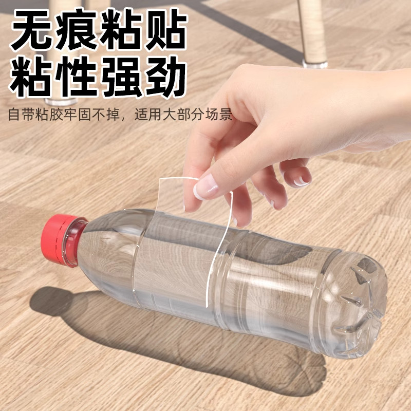 床脚垫防滑静音垫防移位透明硅胶脚垫沙发腿防滑固定器防移动保护,淘宝优惠券,粉丝福利购,淘宝优惠卷