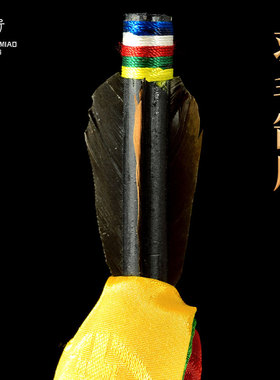 藏老喵尼泊尔财神幡藏式客厅桌面