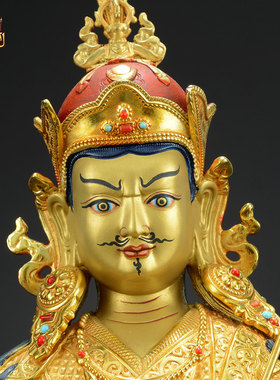 全鎏金莲花生大士铜像装饰品摆件