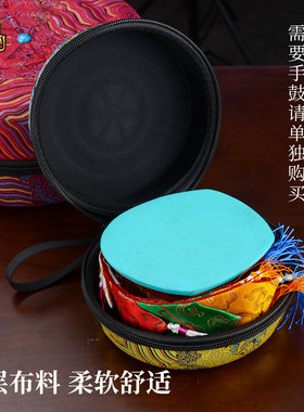 藏老喵藏式绣花手鼓套拉链款收纳