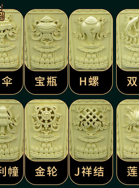 藏老喵树脂彩绘藏式桌面朵玛摆件