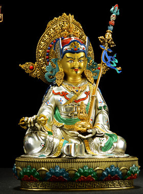 藏式7寸彩绘莲师铜雕像铜器摆件