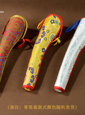 尼泊尔手工制作骨笛乐器藏式骨笛