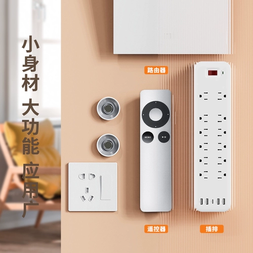 Крючок магнитная магнитная пленка Паста пульт дистанционного управления всасывающие чашки. Поглощение не -тройки ногтевого телевизионного воздуха -кондиционирования стенки дистанционного управления -ящик для хранения