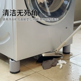 Нескользящий амортизирующий коврик для стирки, автоматический высокий барабан, универсальная трубка, полностью автоматический, фиксаторы в комплекте