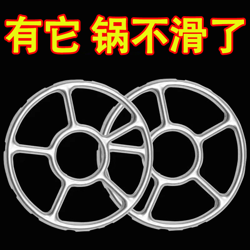 煤气灶支架煤气炉灶台燃气灶架托锅架炉架用防滑架子台面厨房小锅 - 图2