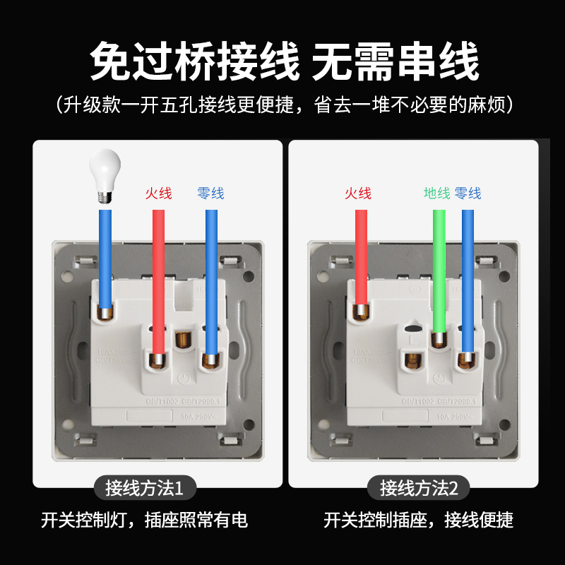 国际电工86型灰色开关插座面板16a家用一开五孔带USB多孔双控暗装 - 图2