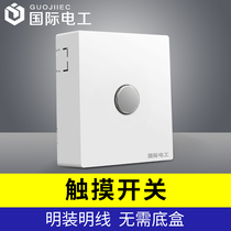 International Electrical Ming Clothing Two Lines Touch Time-lapse Switch Property Floor Corridor Wall Walking Bright Line Clear Box Yalwhite