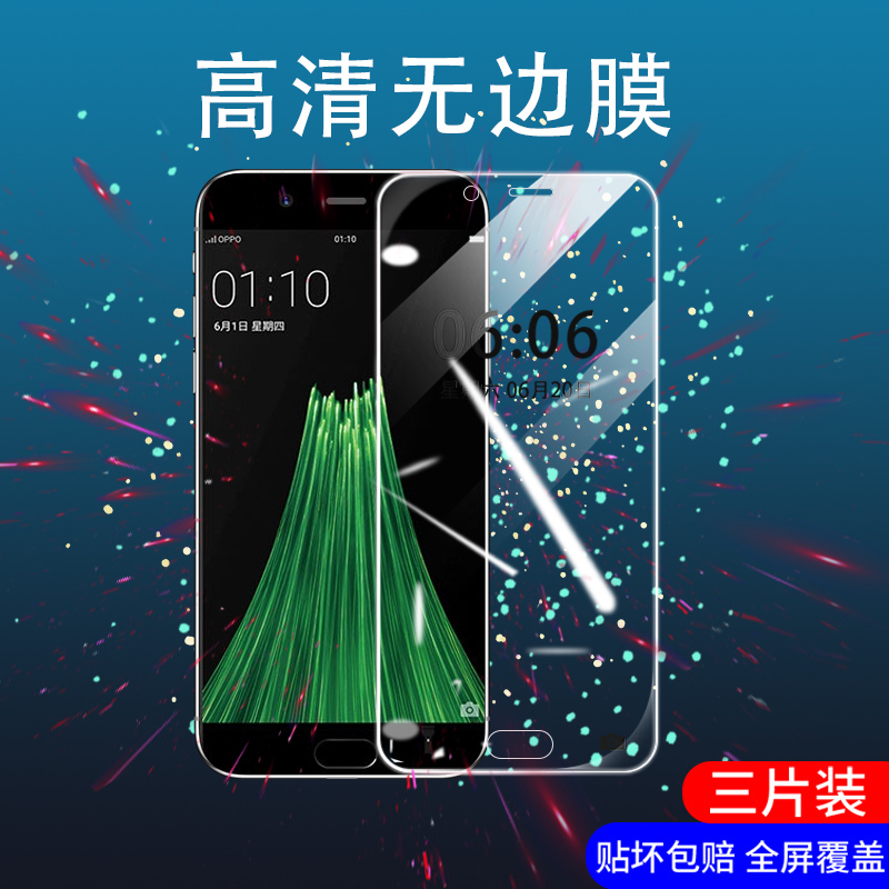 适用oppo R11s钢化膜R11t全屏覆盖r11splus手机屏幕贴膜R11Plus护眼抗蓝光高清R11st玻璃防爆防指纹前保护膜