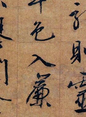 1:1明 文征明 行c书陋室铭 真迹复制品31.3x57cm 北京故宫原色法