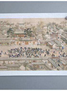 清徐扬乾隆南巡图古代字画山水人物画长卷横y幅手卷装饰画高清复