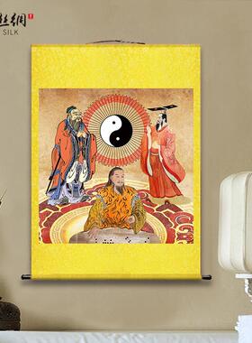 三皇画像黄帝炎帝伏羲挂画v易经三圣孔子周文王客厅墙壁卷轴