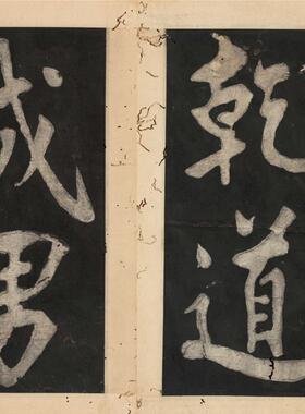 明王阳明行书太极图说共三卷书法字画高T清绢布微喷仿古临摹复制