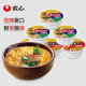Korean imported Eight Way Nongshim Spicy Beef Noodles 86g Spicy Cabbage Bowl Noodles Korean Instant Small Cup Instant Noodles
