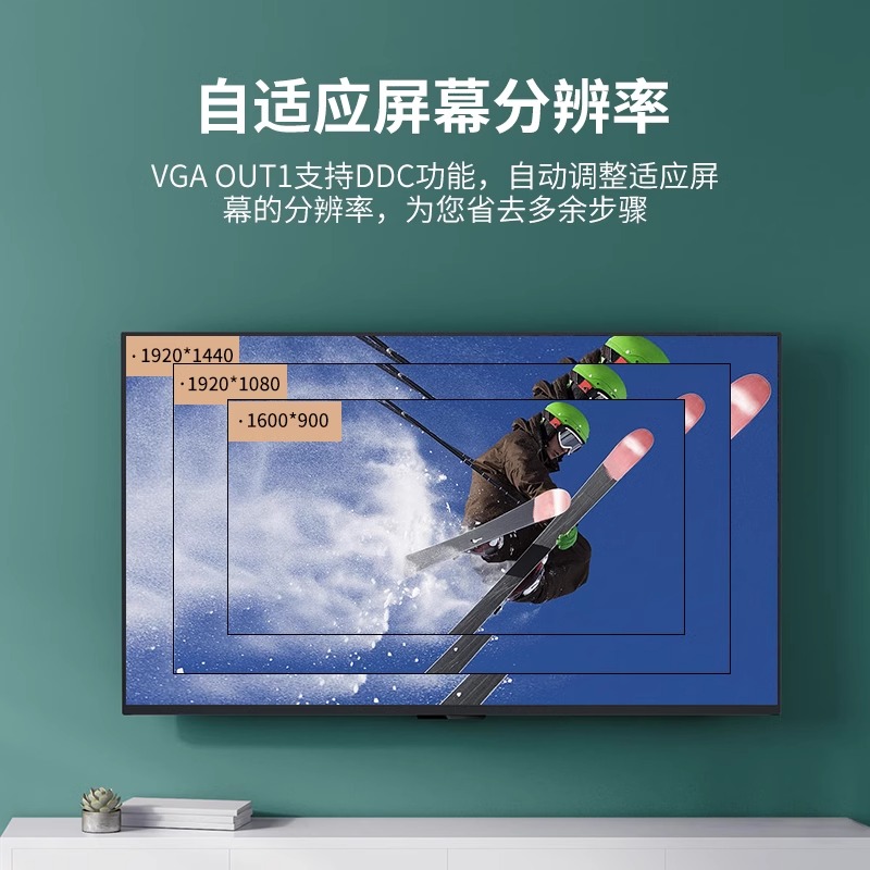 迈拓维矩 MT-2502K 2口高清 VGA分配器 电脑接电视/投影仪 1进2出 250MHZ - 图2