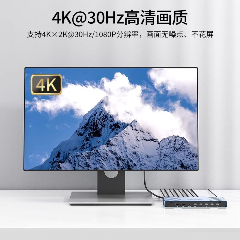 迈拓维矩MT-HK401W 高清无缝KVM切换器4进1出秒切不黑屏 双屏同显4K四进一出USB共享键盘鼠标打印机