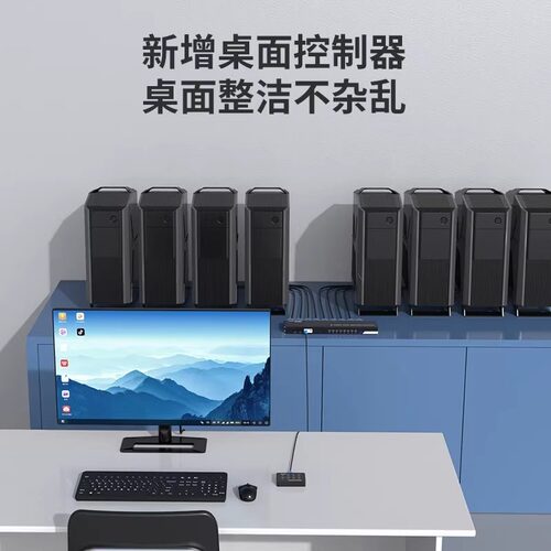 迈拓维矩MT-801UK-C 8口kvm切换器usb机架式vga多电脑切换器8进1出遥控录像机鼠标键盘静音自动切屏器共享器 - 图0