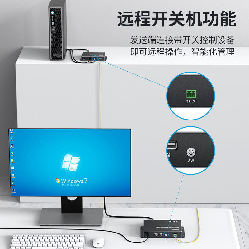 迈拓维矩MT-GD01HM 非压缩KVM光端机hdmi带usb键盘鼠标传输20公里带独立音频单模单芯LC光纤延长器远程开关机