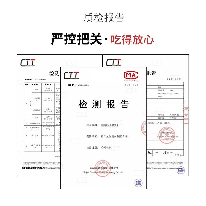 海岛大亨宝宝无添加罐装深海鱼肠 海岛大亨即食鱼零食