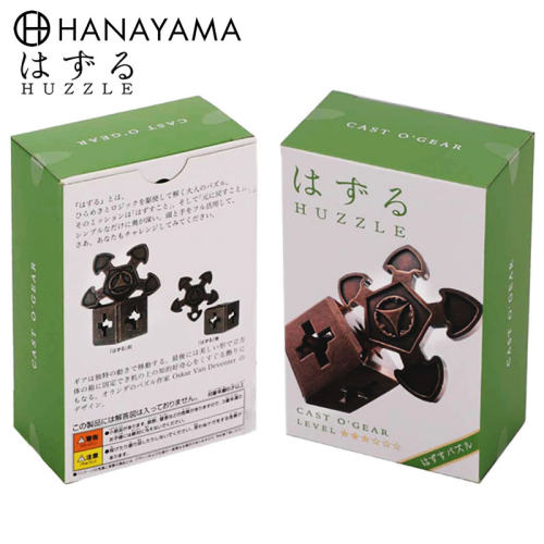 正版HANAYAMA魔金齿O'gear车可动迷宫Puzzle益智玩具摆件烧脑解锁 - 图3