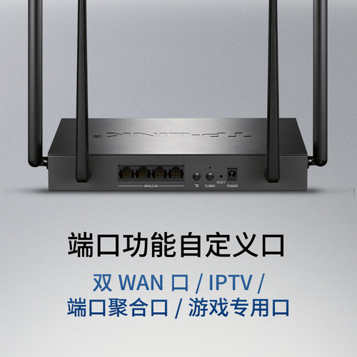 tplink无线路由器千兆端口wifi6家用全屋覆盖金属壳散热5g双频双宽带mesh组网高速AX3000易展Turbo版-图3