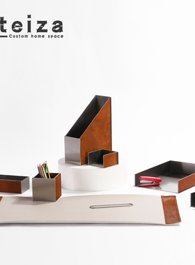 Oteiza现代皮革金属笔筒收纳盘文件夹名片夹办公室摆件样板间摆设