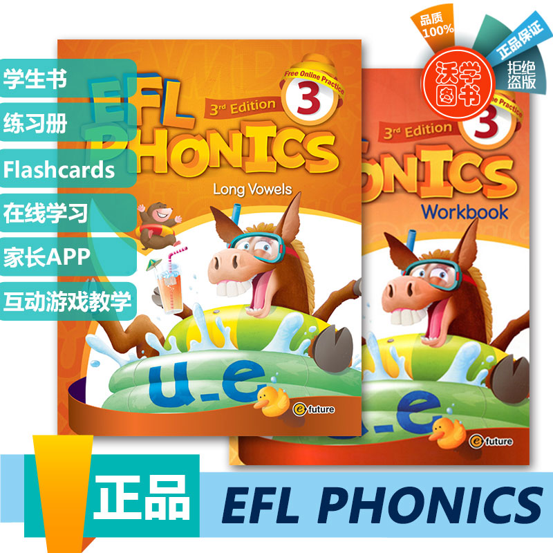 少儿英语自然拼读教材 EFL Phonics 1/2/3/4/5级 麦克森eflphonics 26个字母发音儿童启蒙英语培训教材 含在线学习APP