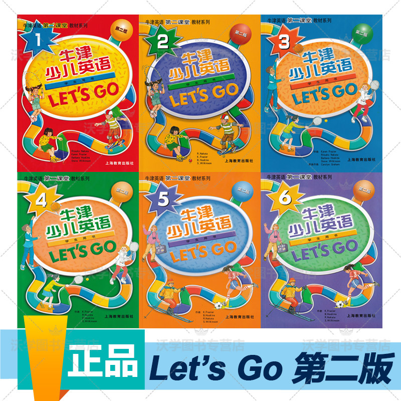 第二版原版Let's go s/1/2/3/4/5/6级含小程序练习赠课件 牛津少儿英语let's go学生课本练习册CD小学英语培训班教材letsgo